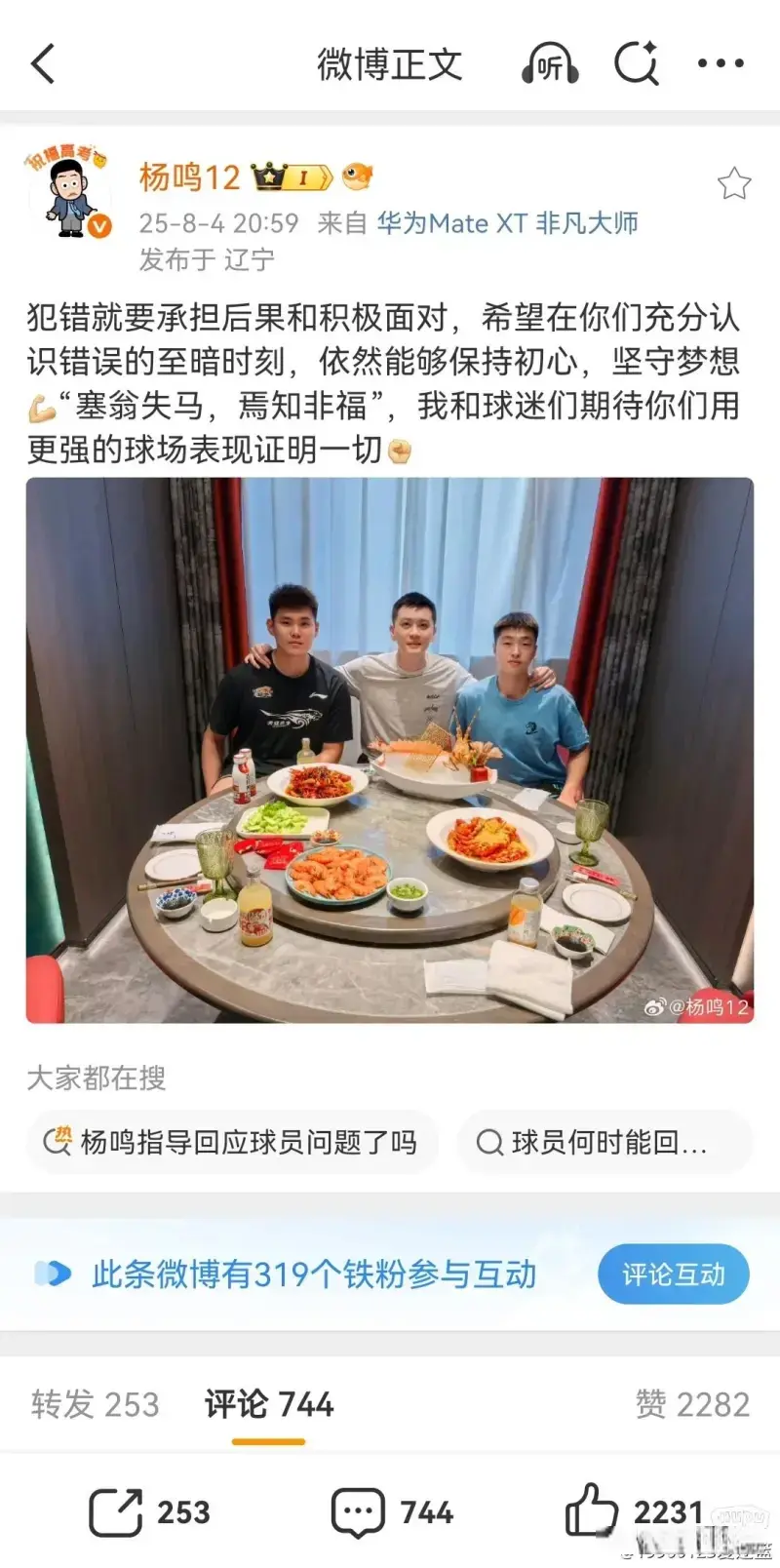 季每节的上, div