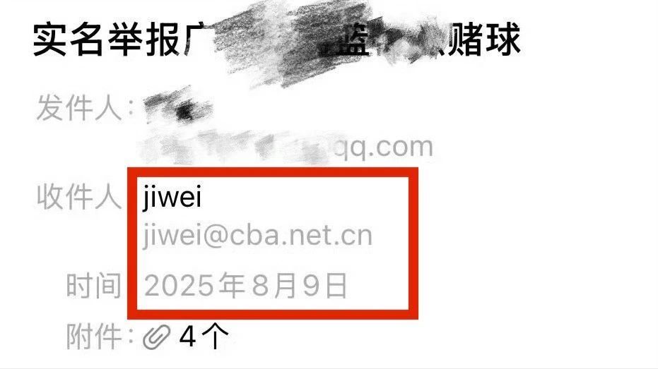 src, 物哥说球, img