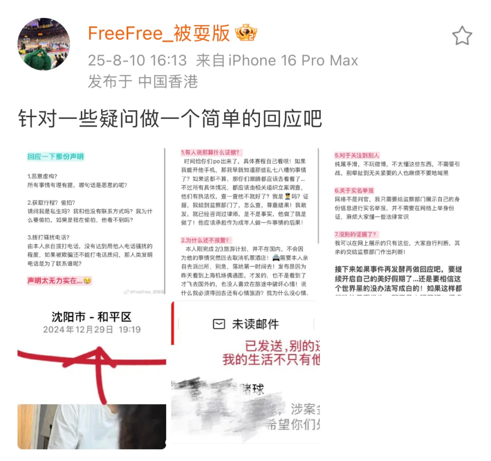 不久前, 只有各路网, 径解决问题