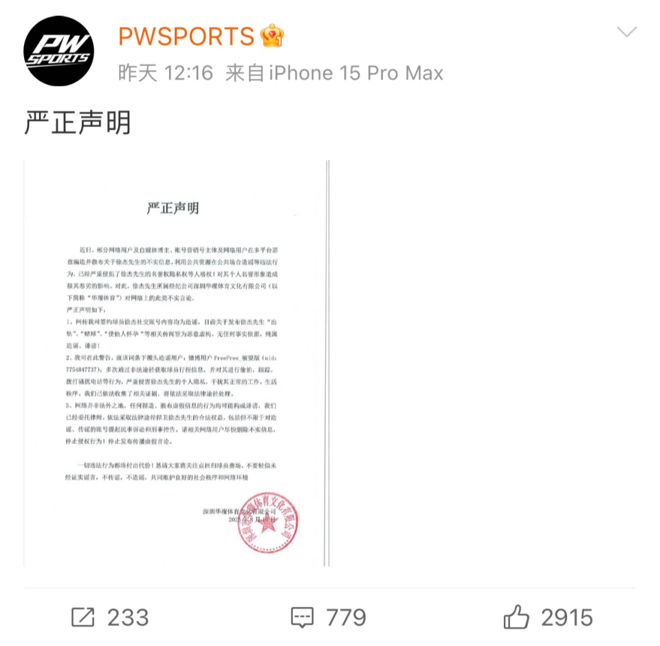 明文规定, 这个程度, MaMnZ