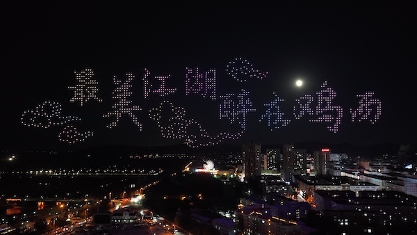 全民健身日, 篮球赛, 身理念深入