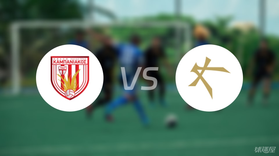 坎巴尼克斯, 个角球