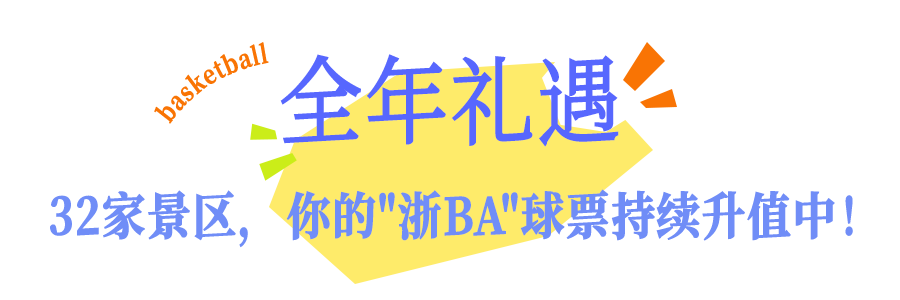 OKvX, 浙BA