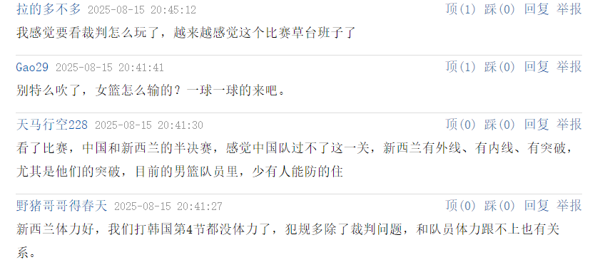 稍稍占优, jpg, 员移动不灵