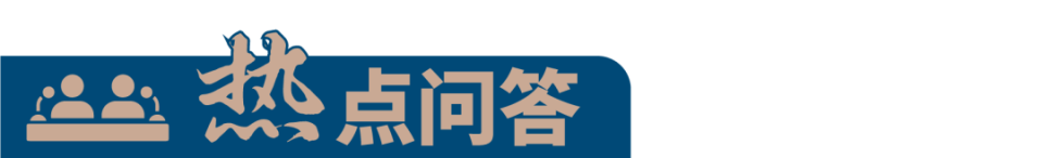 活动, RDDI, 和肯宁 活动, RDDI, 和肯宁