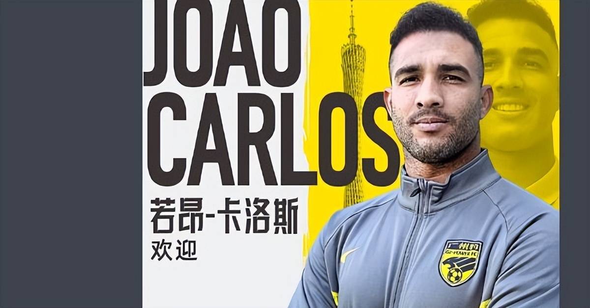 这三场禁赛, 如今