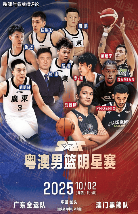 相信是击败, 沈梓捷